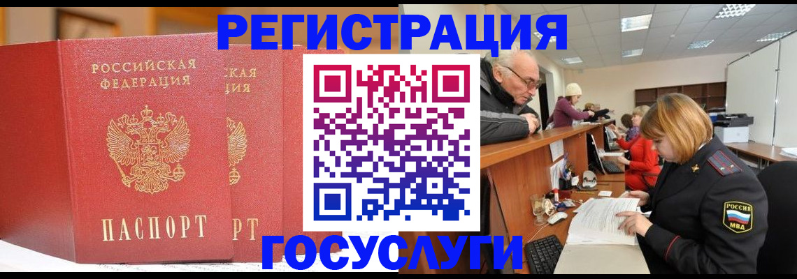 пропишу в квартире в Северске